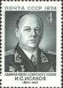 Colnect-6325-771-80th-Birth-Anniversary-of-ISIsakov.jpg