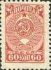 Colnect-192-818-Fifth-Definitive-Issue.jpg