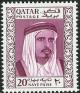 Colnect-2175-251-Sheikh-Ahmad-bin-al-Thani.jpg
