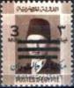 Colnect-1291-912-Value-of-1952-ovpt-with-three-bars-to-cover-the-portrait-of.jpg