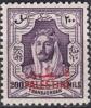 Colnect-3808-457-Amir-Abdullah-Ibn-Hussein---overprinted.jpg