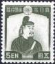 Fujiwara_Kamatari_Stamp_in_1939.jpg