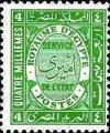 Colnect-1281-798-Official-Stamps-1926-1935.jpg