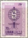 Colnect-1377-951-Malaria-eradication-emblem.jpg