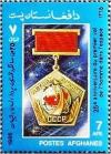 Colnect-2117-240-Russian-Cosmonaut-Medal.jpg