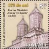 Colnect-2759-862-Romanian-Postage-Stamp-Day.jpg