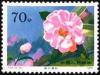 Colnect-3653-013-Hybrid-Camellias-from-the-Yunnan-Province.jpg