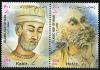 Colnect-4491-965-Iran-India-Poets-Hafiz-and-Kabir.jpg