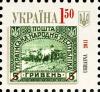 Colnect-944-536-Stamp-of-Ukrainian-National-Republic-3-griven.jpg