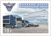 Stamp_of_Russia_2014_CCCB.png
