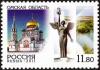 Stamps_of_Russia%2C_2011-1554.jpg