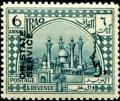 Colnect-1899-860-Schia-mosque-Khadimain.jpg