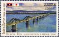 Colnect-2400-985-Laotian-Japanese-Bridge.jpg