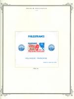 WSA-French_Polynesia-Postage-1982-2.jpg