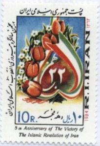 Colnect-2005-443-Flowers-ribbon-in-Iranian-national-colors-in-the-form-of-an.jpg
