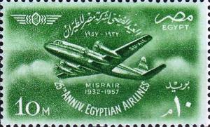 Colnect-1292-127-Misrair-Egyptian-Airlines---Viscount-Plane.jpg