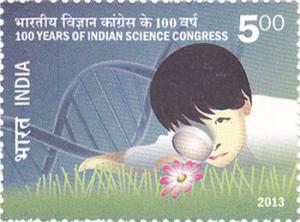 Colnect-1692-994-100-years-of-Indian-Science-Congress-Association.jpg