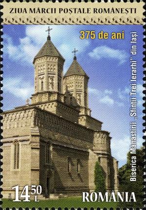 Colnect-2759-861-Romanian-Postage-Stamp-Day.jpg