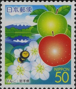 Colnect-3988-976-Apple---Imperial-Palace-Lake---Iwate-Pref.jpg