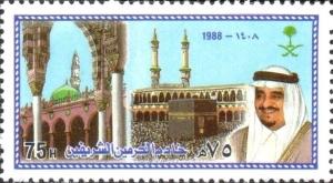 Colnect-5552-770-King-Fahd-Custodian-of-Mosques-of-Mecca-e-Medina.jpg