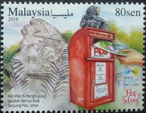 Colnect-6135-475-Postbox-at-Tanjung-Piai-Johore-Southermost-Point-in-Asia.jpg