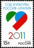 Stamps_of_Russia%2C_2011-1549.jpg