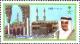 Colnect-5552-771-King-Fahd-Custodian-of-Mosques-of-Mecca-e-Medina.jpg
