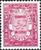 Colnect-1283-521-Official-Stamps-1926-1935.jpg