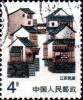 Colnect-2293-195-Jiangsu-Folk-House.jpg