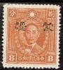 WSA-Imperial_and_ROC-Occupation-Meng_Chiang_1941-2.jpg-crop-128x141at132-918.jpg