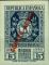 Colnect-452-288-Stamp-Exhibition-Madrid-overprint.jpg