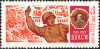The_Soviet_Union_1968_CPA_3656_stamp_%28Officer%2C_Storming_of_the_Reichstag_%28Berlin%29_and_Order_of_Lenin_%28Komsomol_and_World_War_II%29%29.png