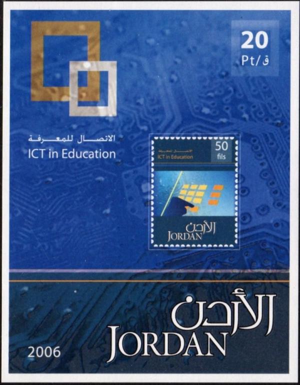 Colnect-5333-497-ICT-in-education.jpg