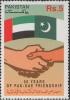 Colnect-2145-368-30th-Anniv-of-Diplomatic-Relations-between-Pakistan-and-UAE.jpg