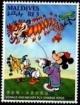 Colnect-3029-409-Donald-Mickey-fly-chinese-kites.jpg
