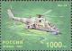 Colnect-525-478-Attack-helicopter-Mi-24--Hind--1972.jpg