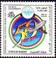 Colnect-5594-244-ICAO-50th-anniv.jpg