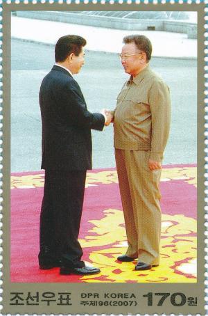 Colnect-3316-673-Roh-Moo-hyun-president-of-South-Korea--Kim-Jong-Il.jpg