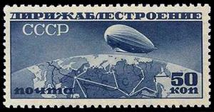 USSR_stamp_Aspidka_1931_50k.jpg