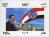 Colnect-1591-916-President-Hosny-Mubarak.jpg