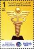 Colnect-1383-632-Sheikh-Hamdan-Bin-Rashid-Al-Maktoum-Award-for-Medical-Scienc.jpg