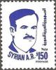 Colnect-2269-362-President-Hafez-Al-Assad.jpg