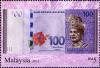 Colnect-1434-491-Second-Series-of-Malaysian-Currency.jpg