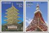 Colnect-3976-802-Five-storied-Pagoda---Tokyo-Tower.jpg