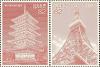 Colnect-3976-804-Five-storied-Pagoda---Tokyo-Tower.jpg
