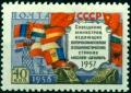Colnect-5247-468-Socialist-Countries--Postal-Ministers-Conference.jpg