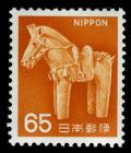 Colnect-823-885-Haniwa-Ancient-Clay-Horse---Orange.jpg