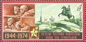 Colnect-194-523-30th-Anniversary-of-Soviet-Victory-in-the-Battle-for-Leningr.jpg