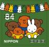 Colnect-6025-201-Miffy-and-Friends.jpg