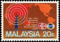 Colnect-4577-868-Asia-Pacific-Broadcasting-Union.jpg